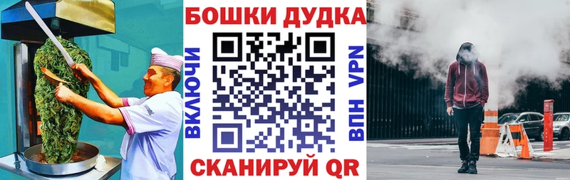 Canna-Cookies конопля  Талица 