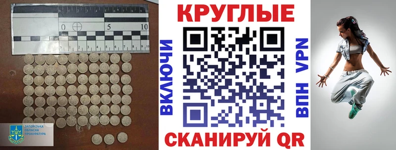 darknet состав  Талица  Экстази 250 мг 