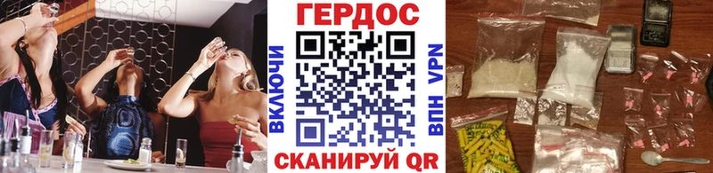Героин VHQ Талица