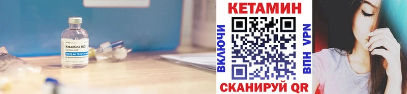 что такое наркотик  ссылка на мегу ссылки  КЕТАМИН VHQ  Талица 