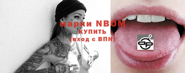 кокаин Алексеевка