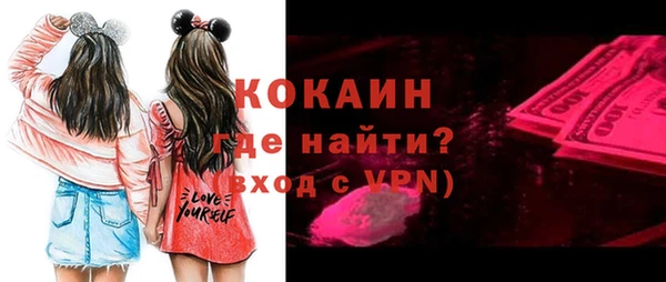 кокаин Алексеевка