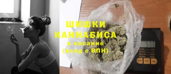 дистиллят марихуана Новокубанск