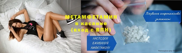 дистиллят марихуана Новокубанск