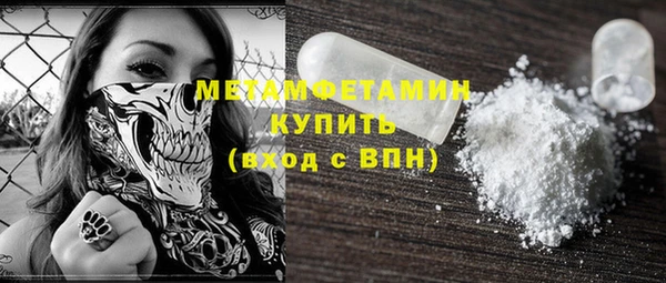 альфа пвп VHQ Новодвинск