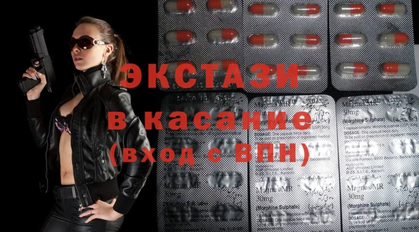альфа пвп VHQ Новодвинск