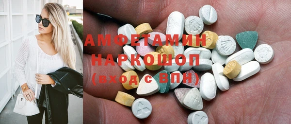 альфа пвп VHQ Новодвинск