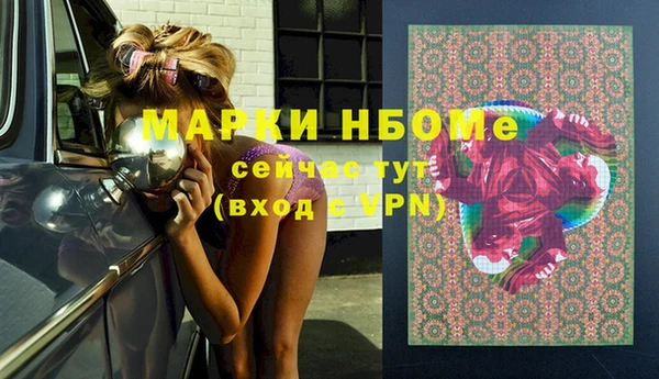 кокаин Алексеевка