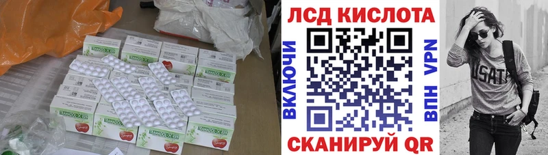 ЛСД экстази ecstasy  Талица 