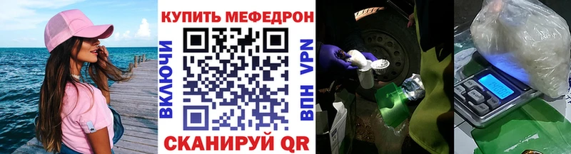 МЯУ-МЯУ VHQ  Талица 