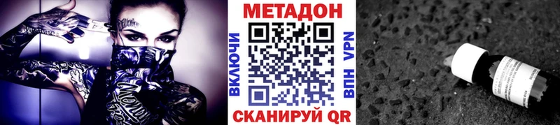 мориарти состав  Талица  Метадон кристалл  где можно купить  