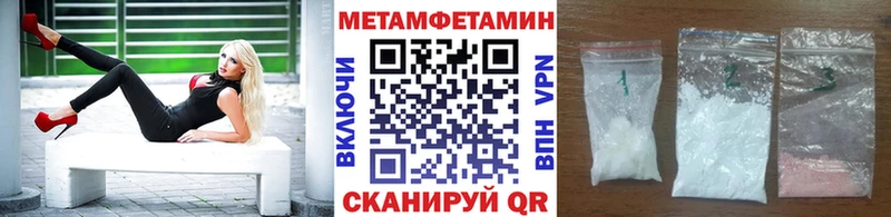 blacksprut ONION  купить наркоту  Талица  Первитин кристалл 