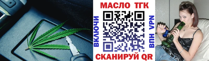 Дистиллят ТГК концентрат Талица